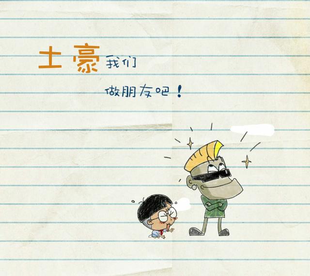 幽默风趣搞笑句子图片欣赏