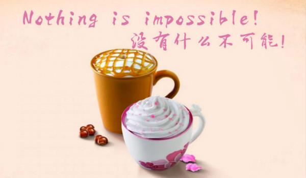 方向对了，不怕路远经典语录
