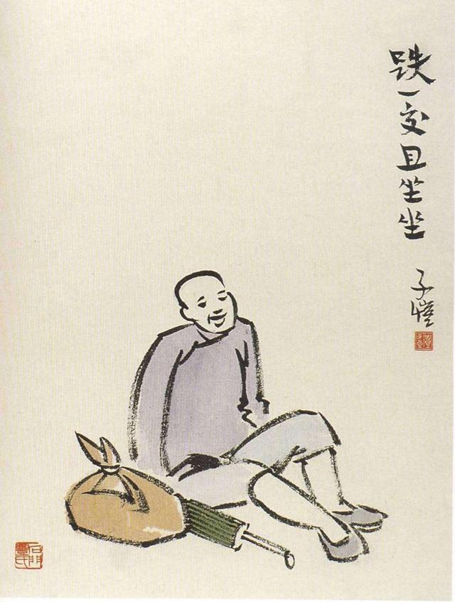 人生百年，一个年龄段一种境界（太精辟了）