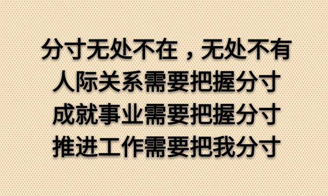 人生在世，做人最硬的底牌是什么？