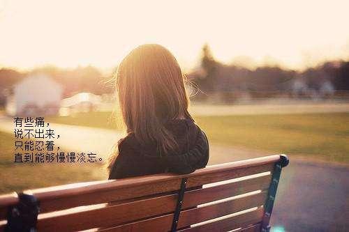 人过四十，一往情深