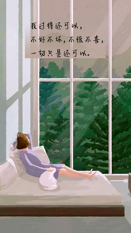 越是试着忘记，越是记得深刻