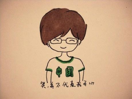 有钱没钱，珍惜眼前