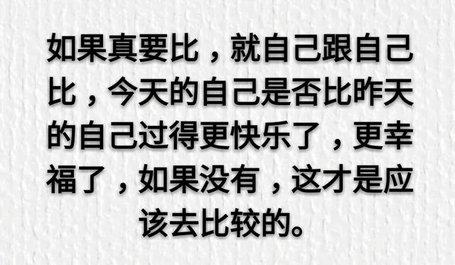 人生在世：人有三不交、事有三不做、话有三不说