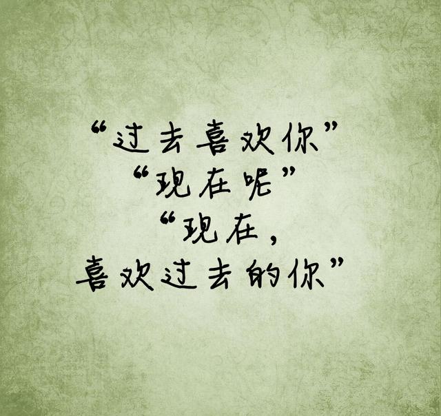 我很想你，却不漏痕迹