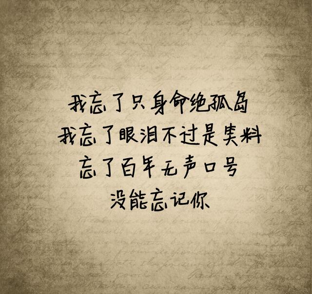 武器就是我紧握的梦想