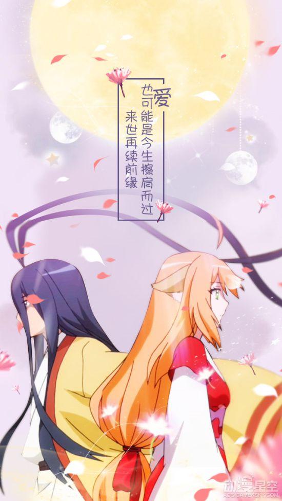 《狐妖小红娘》：只为了一个当年心里容不下你的我