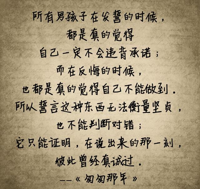 我会化作人间的风和雨陪伴着你