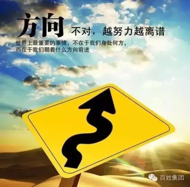 微商早安正能量 微商早安语录