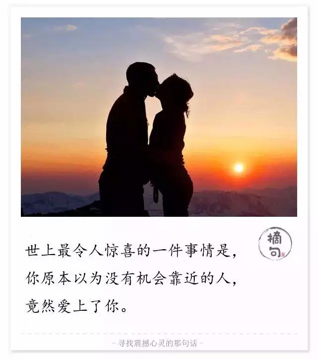勇敢做自己，仲有一个人会接受你