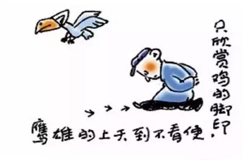 句句精辟的网络经典语录