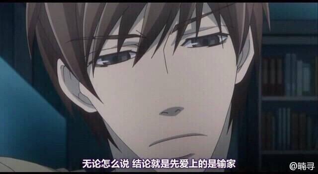 动漫语录：我想我还没有成熟到可以原谅背叛