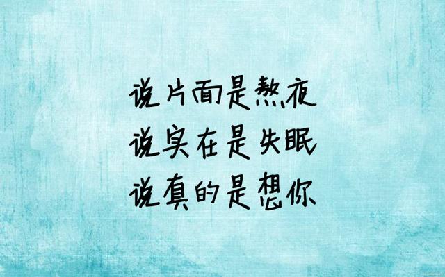 最美的情话：让我来保护你
