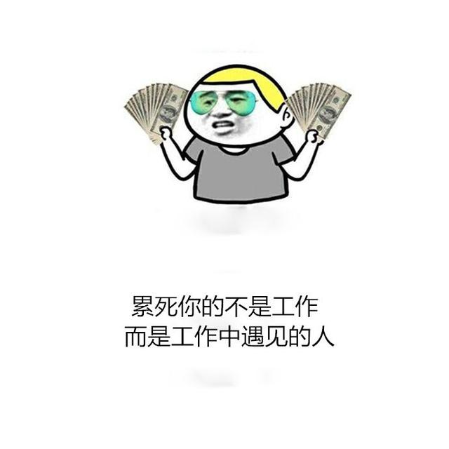 毒鸡汤语录句句戳心，错把套路当深情