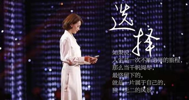 朗读者——董卿