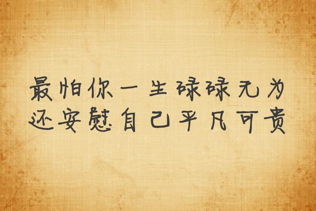 没有人帮你，说明你一个人可以