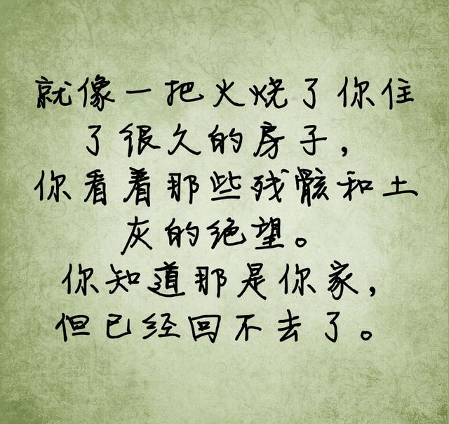 我很想你，却不漏痕迹