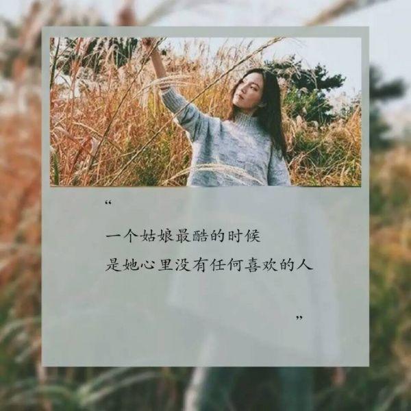 接纳，是触动灵魂的温柔