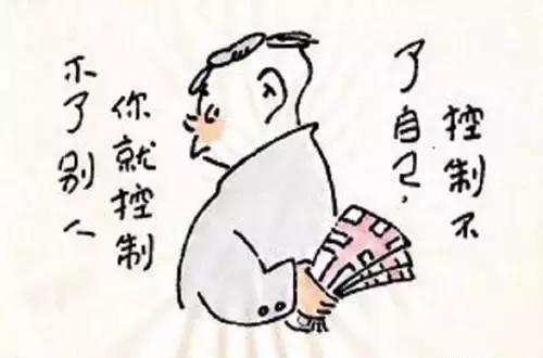 句句精辟的网络经典语录