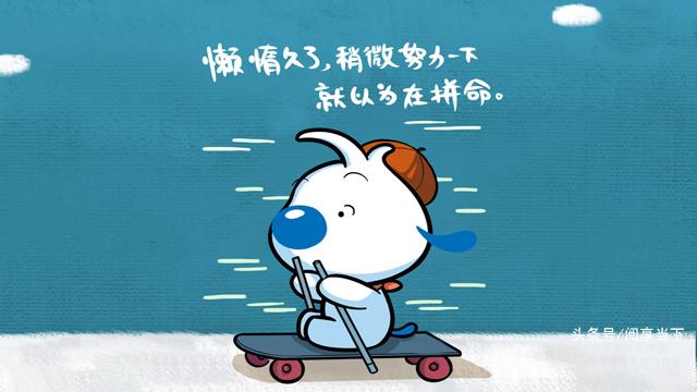 精辟的励志语录