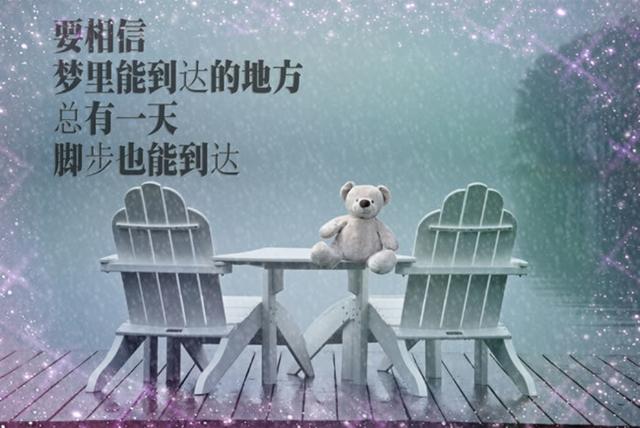 生命太短，日子太忙