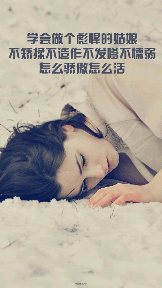乐嘉老师送给男生女生的话