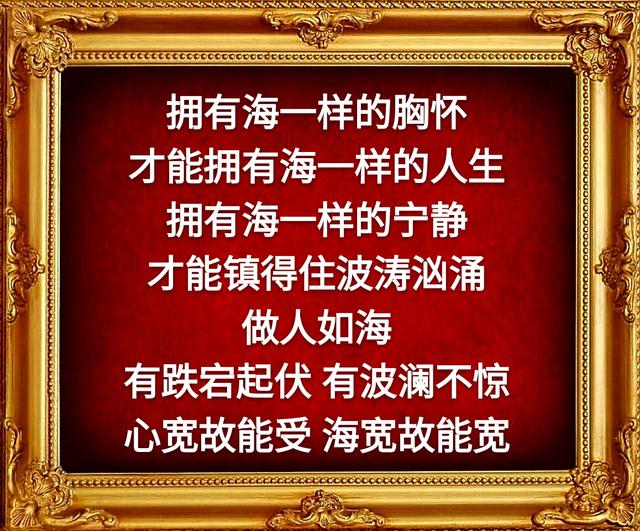 步步逼人会让自己无路可退