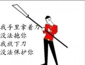 社会现实的经典语录