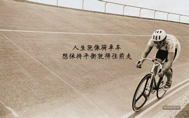 记住这26条锦囊格言，让你的人生不再迷茫