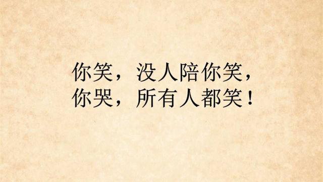 六句话，也许能坚定你心中的渴望（百分百经典）