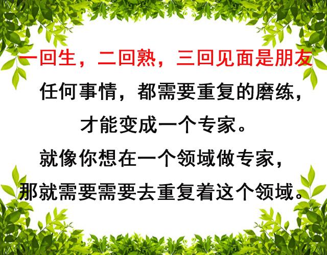 饿出来的聪明，穷出来的智慧（写得真好）