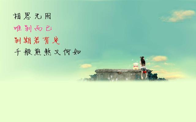 12句比毒鸡汤更入味的心灵鸡汤，句句深入人心（经典收藏）