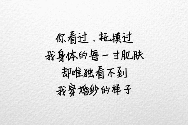 我们都曾坚持过，只是没能到最后