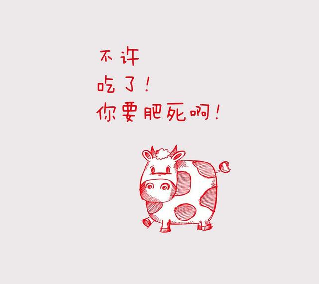 幽默风趣搞笑句子图片欣赏