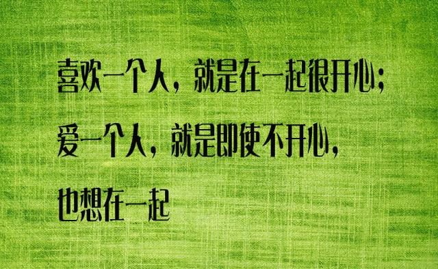 最现实得十句话，哪一句触动了你