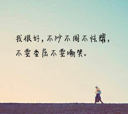 总有那么一个人，刻骨铭心