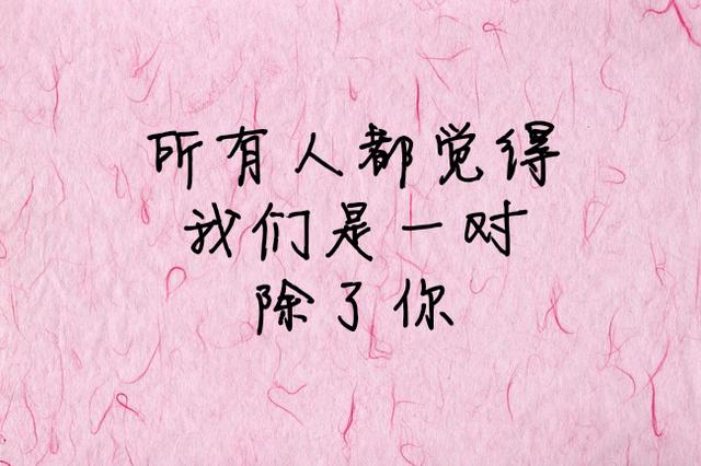 每次的相遇，都是我故意靠近