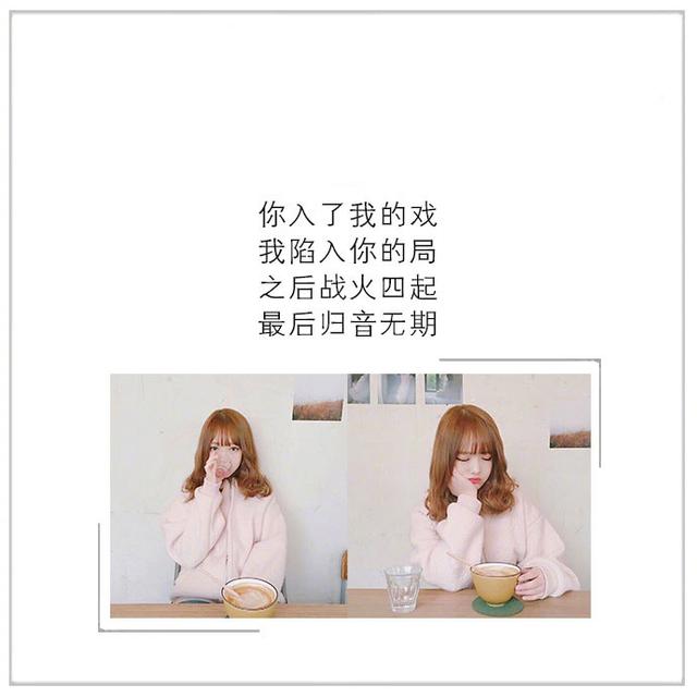 暖心语录：你只有走完必须走的路，才能过想过的生活