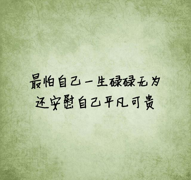 没有伞的孩子，必须努力奔跑