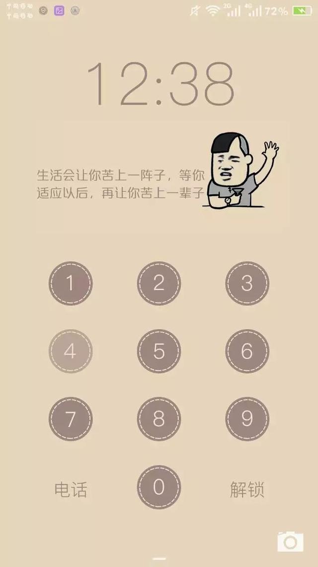 深夜上份夜宵，来碗鸡汤吧，有肉吗？