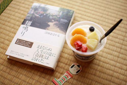 心若计较，处处都是怨言；心若放宽，时时都是春天