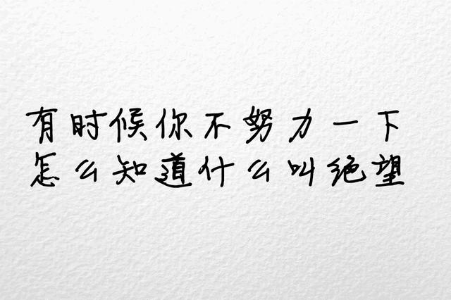 文字控毒鸡汤，剧毒，慎入！