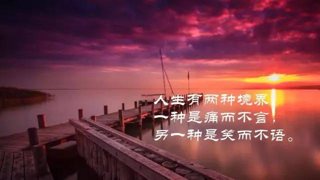 最精辟的人生感悟语录，一句顶一万句