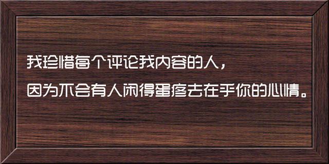 这14句话惊艳了爱情，温柔了人生