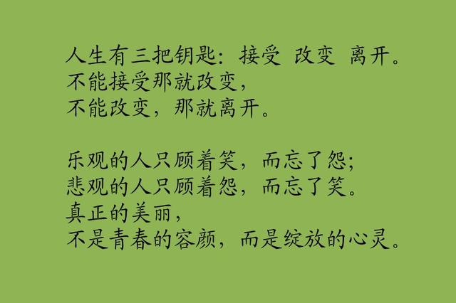 没有为什么，只问凭什么