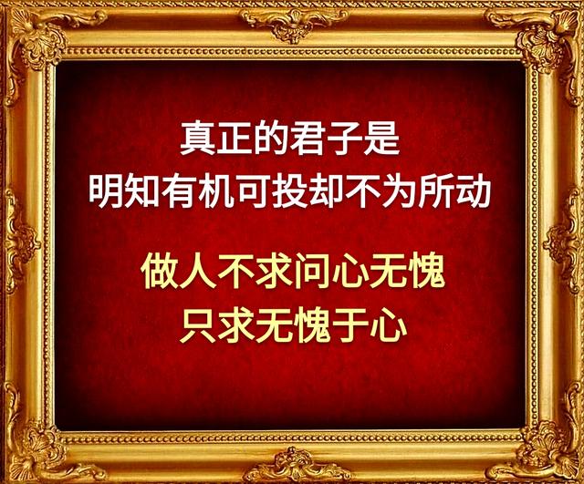 步步逼人会让自己无路可退
