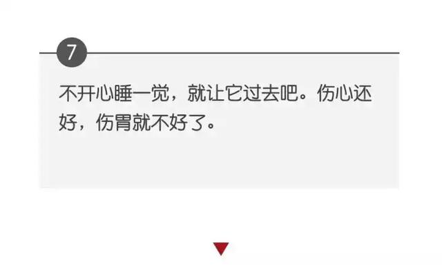 一生的资本
