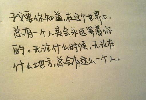 没有你，我的生命不会完整