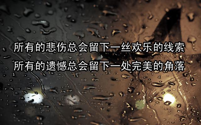 再幸运的人，命运也会跟你开几场玩笑