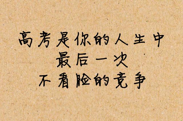 送你几句人生真理，都是血与泪的总结
